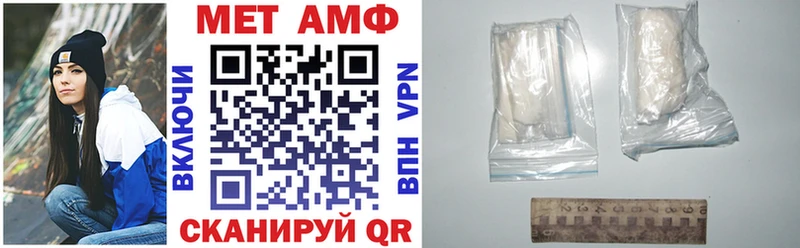 Amphetamine VHQ  Клинцы 