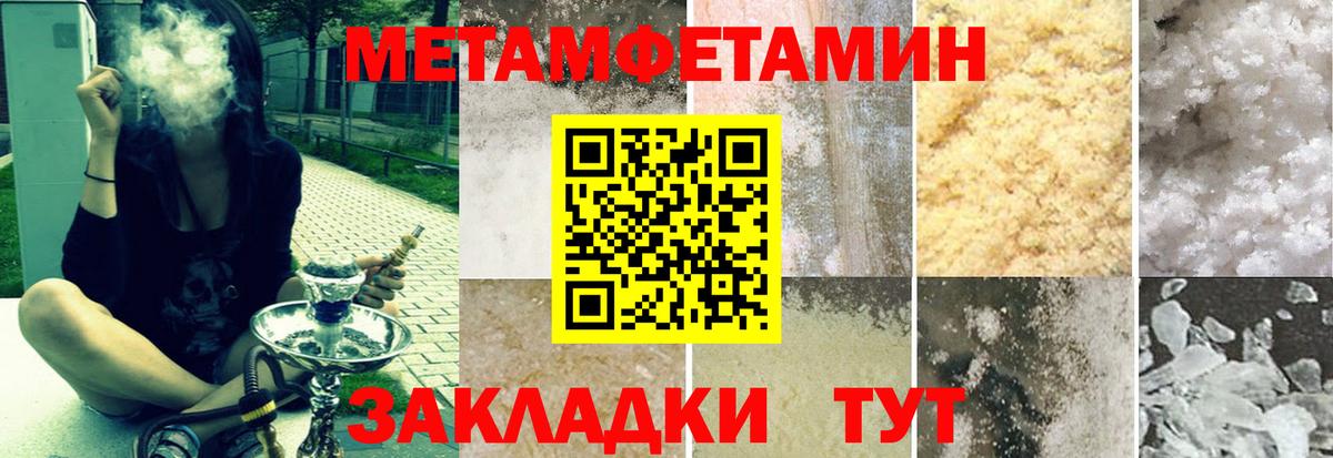 Амфетамин 98% Клинцы