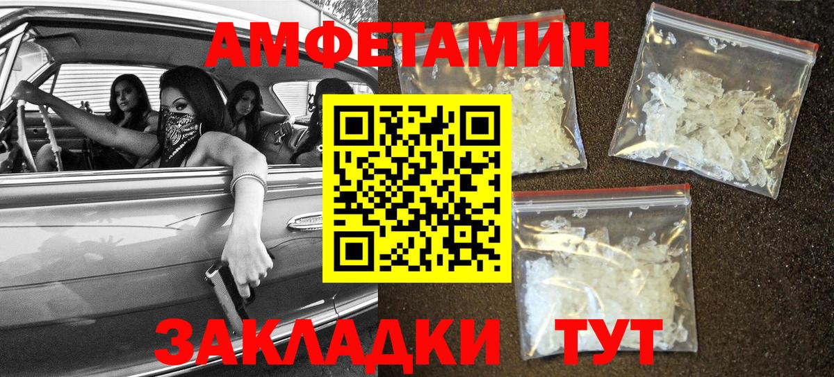  COCAIN Клинцы