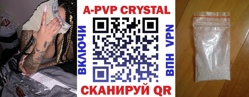Alfa_PVP кристаллы  купить наркоту  Клинцы 