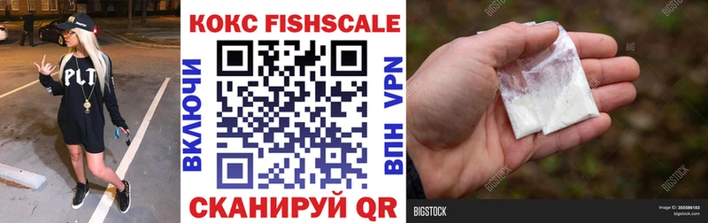 хочу наркоту  Клинцы  КОКАИН 98% 