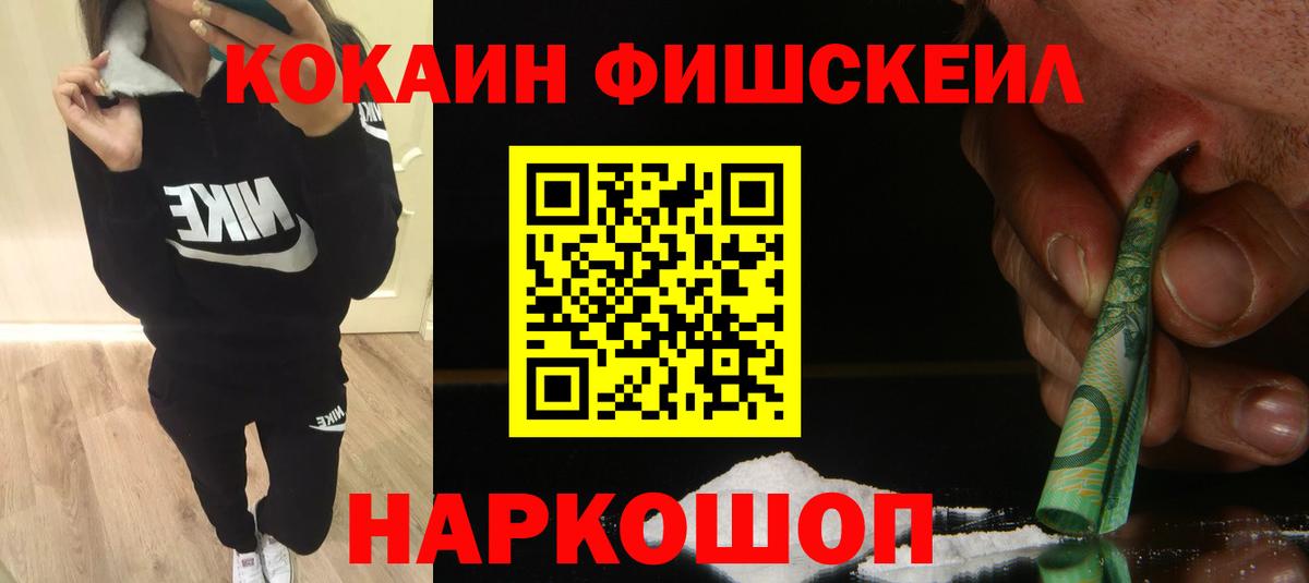 Cocaine 98% Клинцы