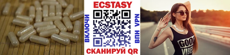 что такое наркотик Клинцы Экстази 99%