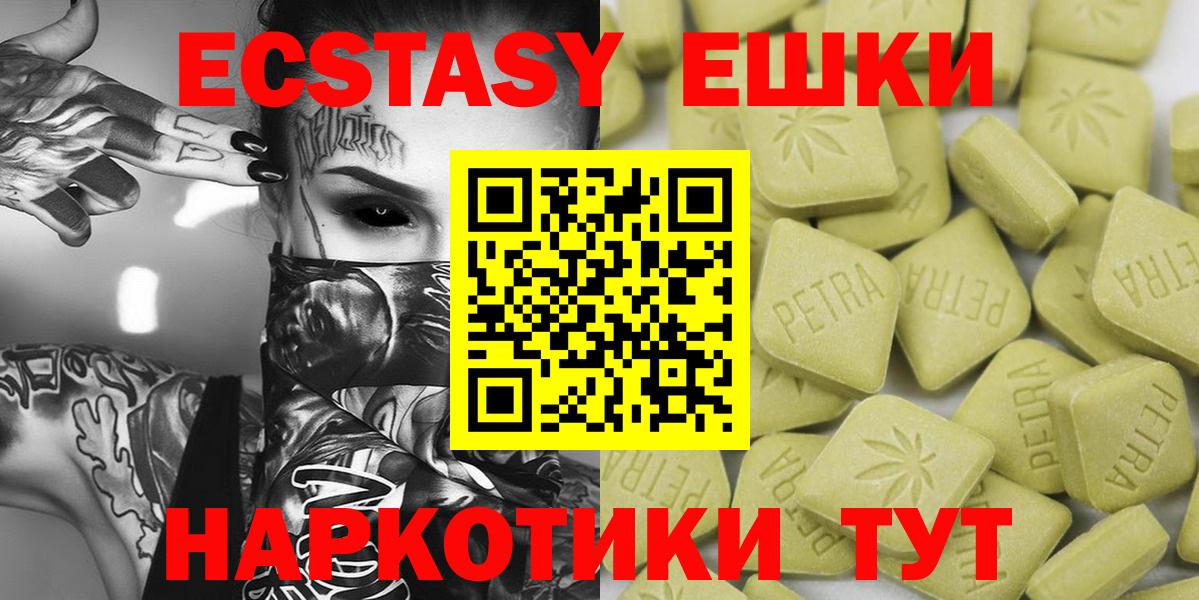 Ecstasy Дубай  ЭКСТАЗИ 280мг  OMG рабочий сайт  Вход с VPN  Клинцы 