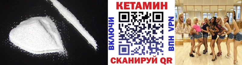 нарко площадка какой сайт  Клинцы  КЕТАМИН ketamine 