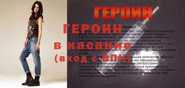 гашик Саяногорск