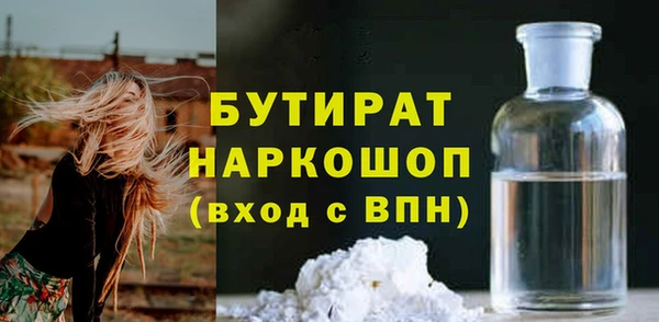 мяу мяу кристалл Абаза