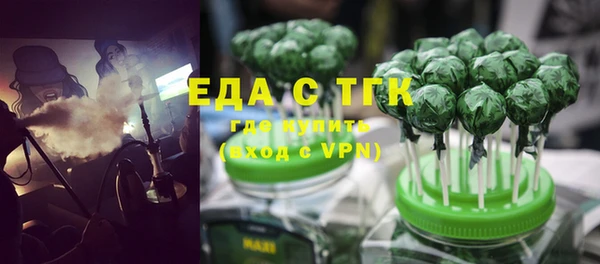 мяу мяу кристалл Абаза