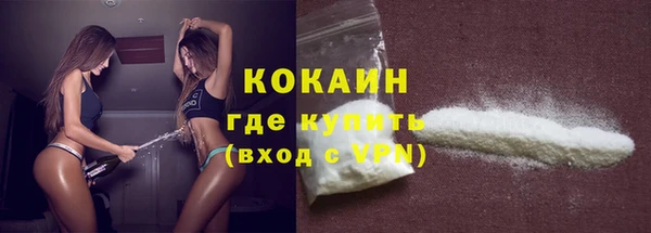 кокс Абдулино