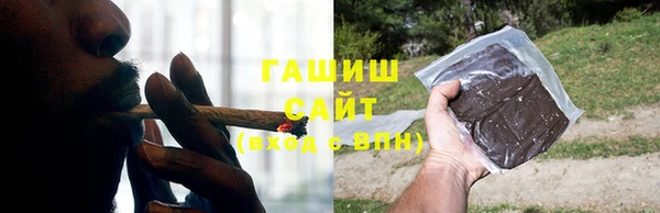 мяу мяу кристалл Абаза