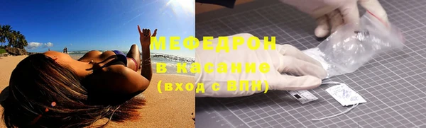 гашик Саяногорск