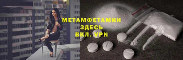 альфа пвп VHQ Болохово