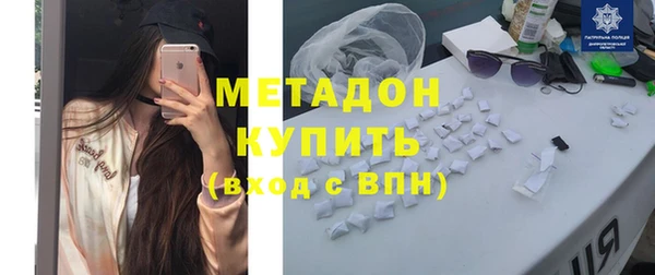 мяу мяу кристалл Абаза