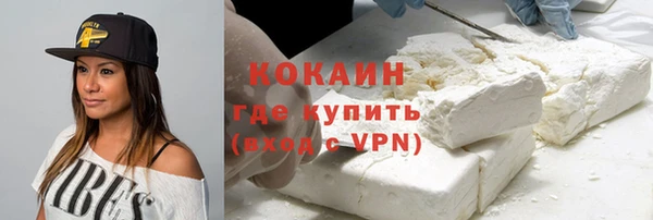 синтетический гашиш Болотное