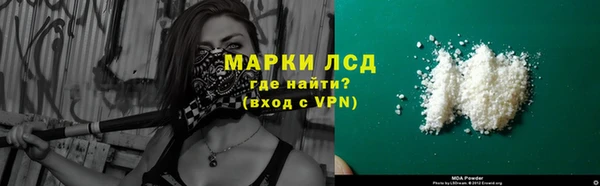 мяу мяу кристалл Абаза