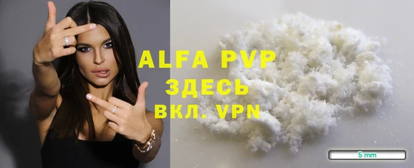 мяу мяу кристалл Абаза