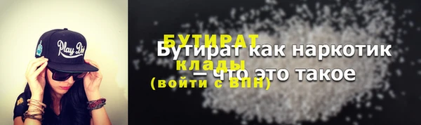 кокс Абдулино