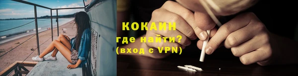 мяу мяу кристалл Абаза