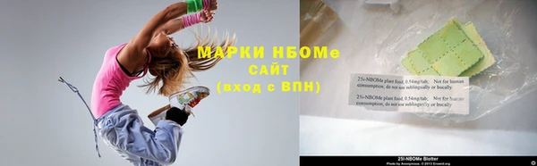 мяу мяу кристалл Абаза