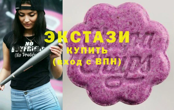 мяу мяу кристалл Абаза