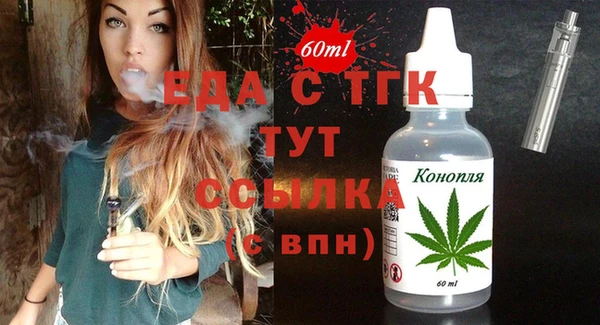 шишки Абинск