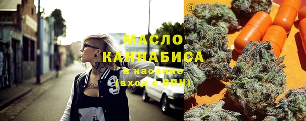 мяу мяу кристалл Абаза
