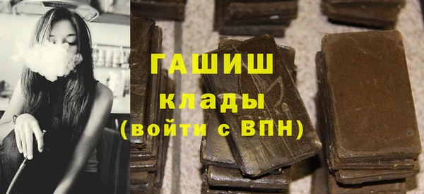 шишки Абинск