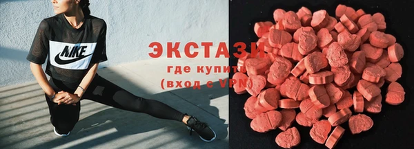 шишки Абинск