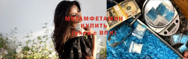 шишки Абинск
