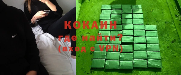 шишки Абинск