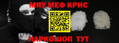 мет Кулебаки