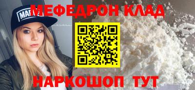 метадон Кумертау