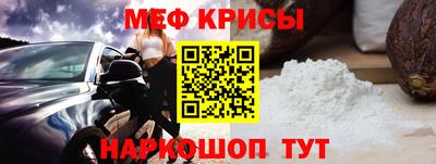 метадон Кумертау