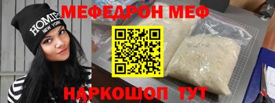 синтетический гашиш Кунгур