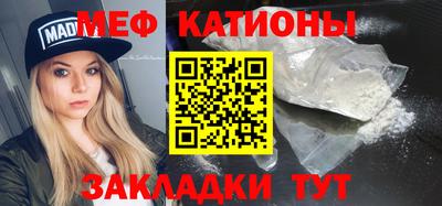 мет Кулебаки