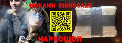 синтетический гашиш Кунгур