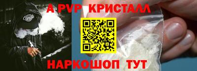 синтетический гашиш Кунгур
