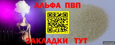 метадон Кумертау