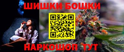 синтетический гашиш Кунгур