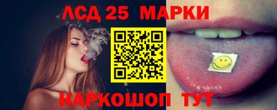 синтетический гашиш Кунгур