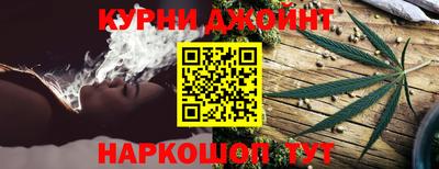 синтетический гашиш Кунгур