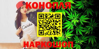синтетический гашиш Кунгур