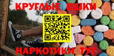 синтетический гашиш Кунгур
