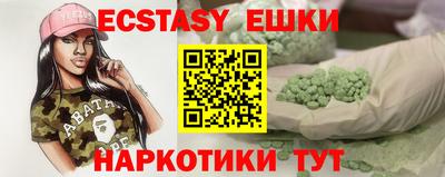 синтетический гашиш Кунгур