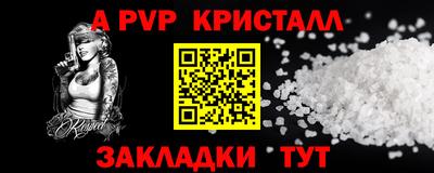 метадон Кумертау