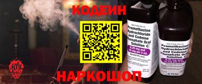 синтетический гашиш Кунгур