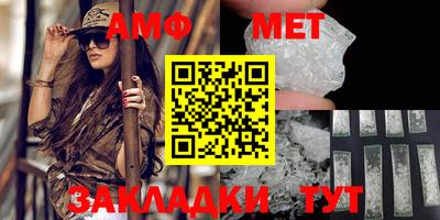 мет Кулебаки