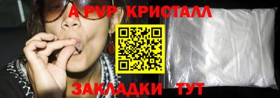 синтетический гашиш Кунгур