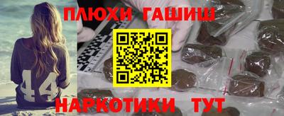 синтетический гашиш Кунгур