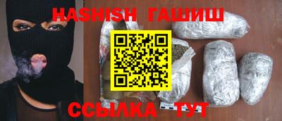 синтетический гашиш Кунгур